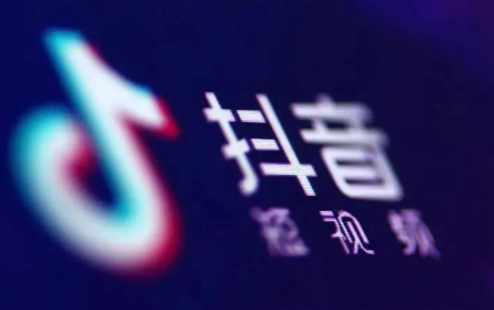 90%的企业做抖音，都是错的！
